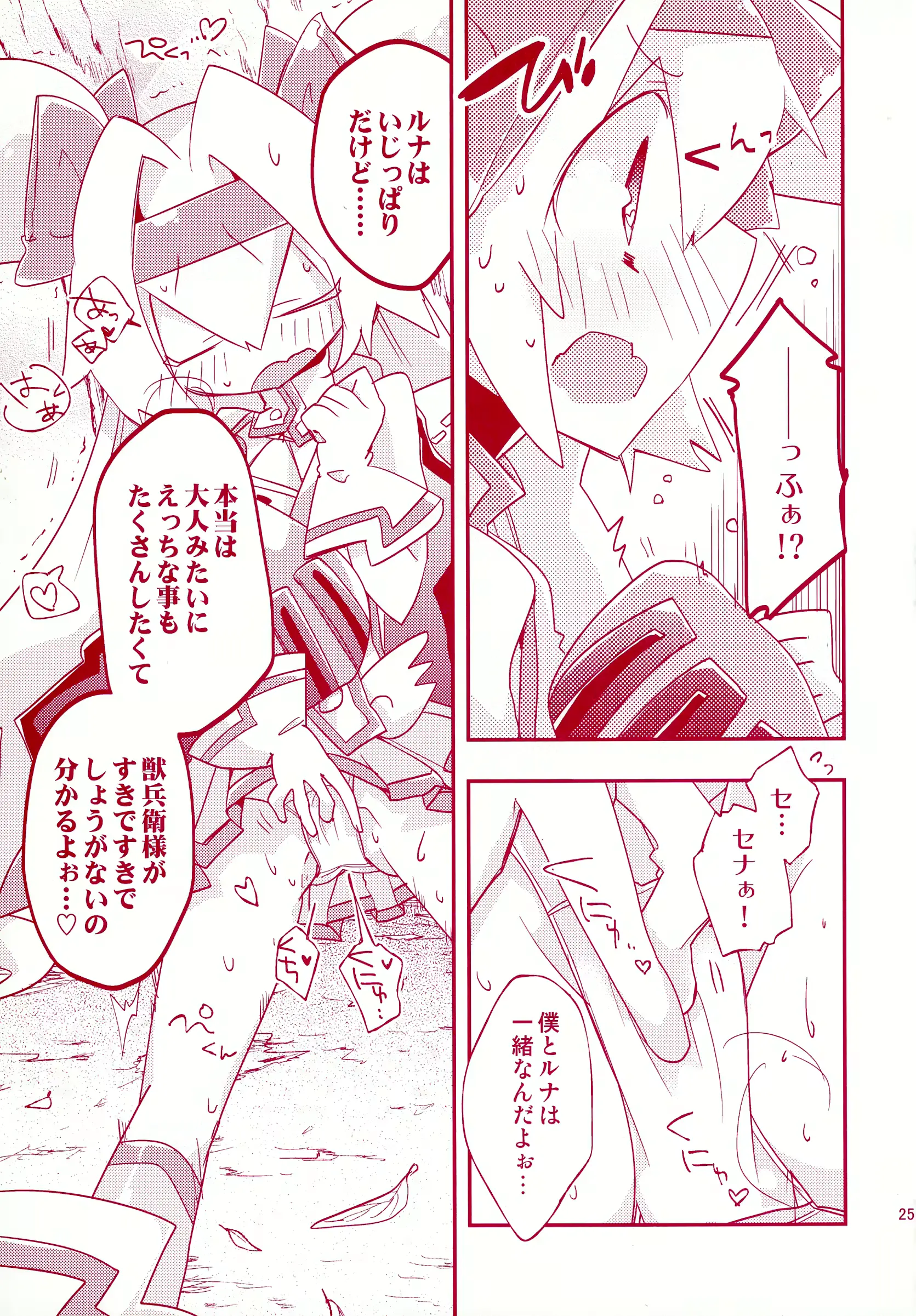 웹툰 이미지 24