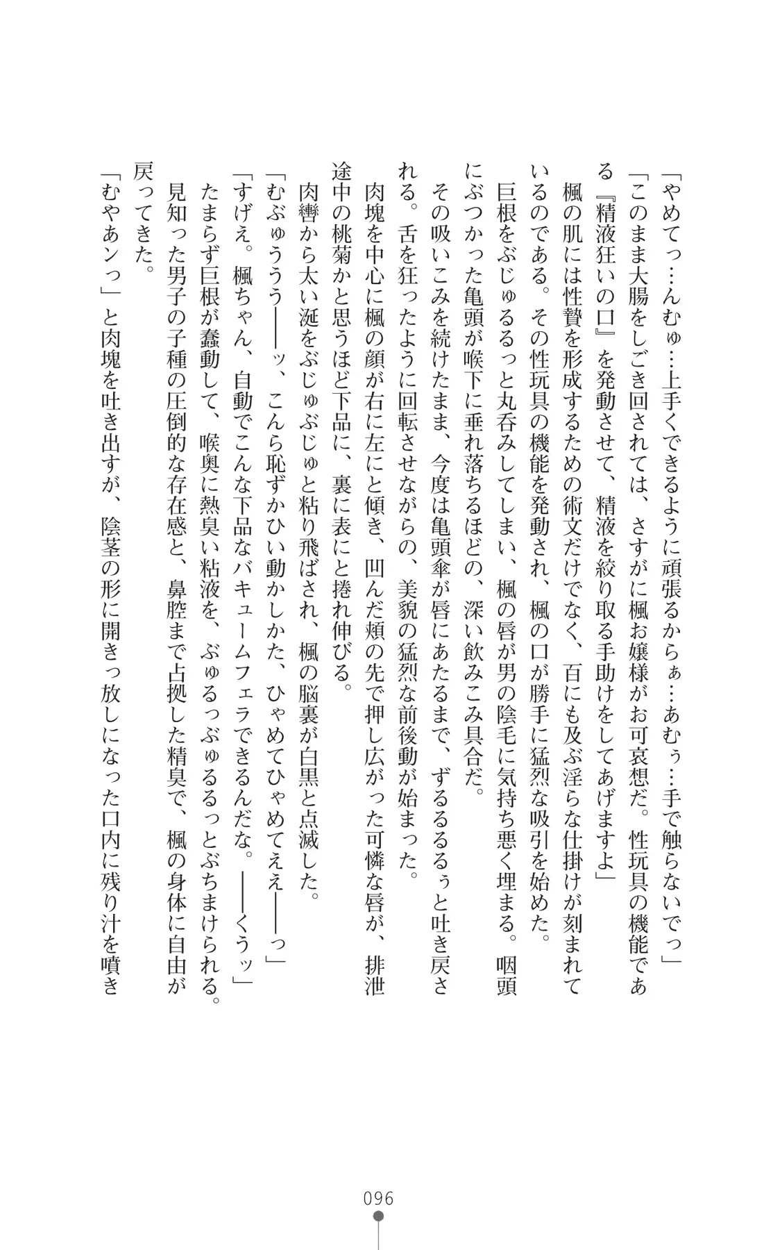 웹툰 이미지 110