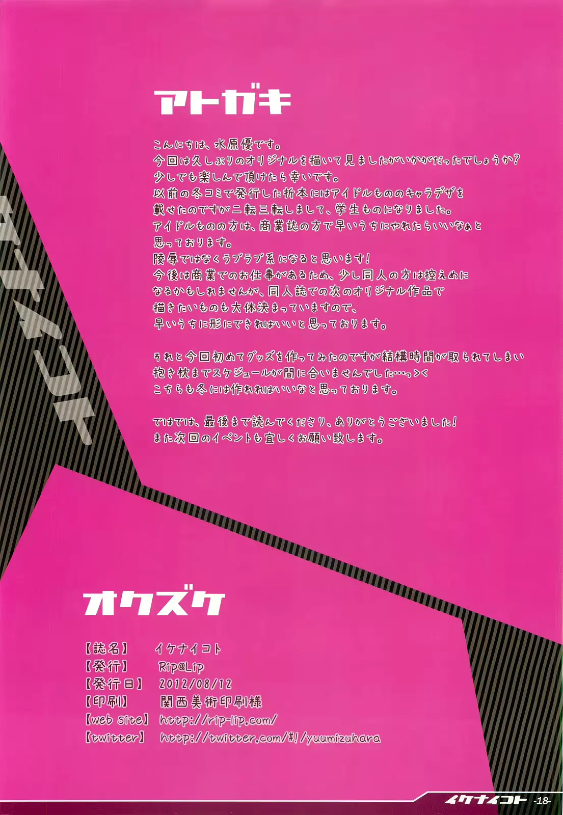 웹툰 이미지 17