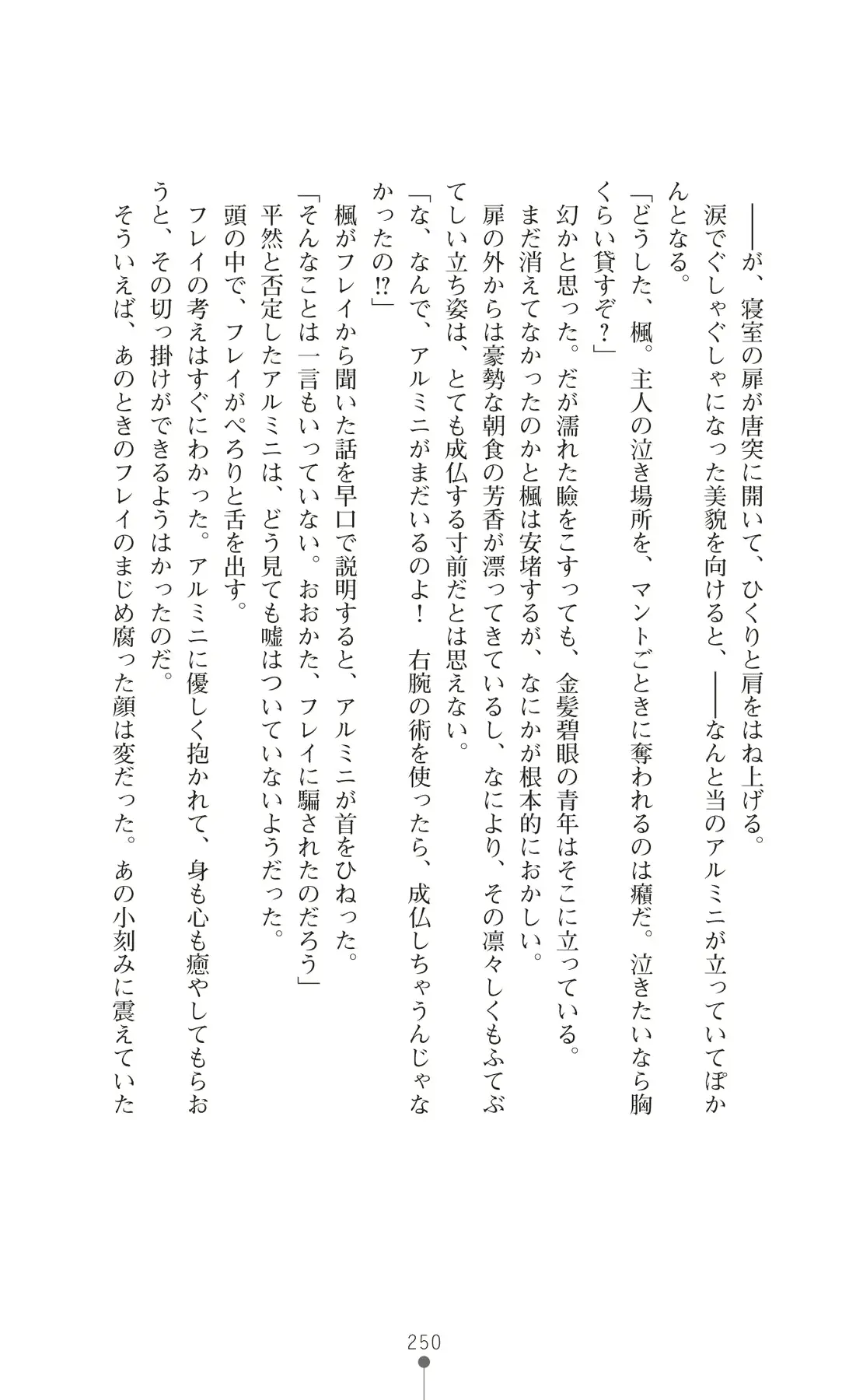 웹툰 이미지 264