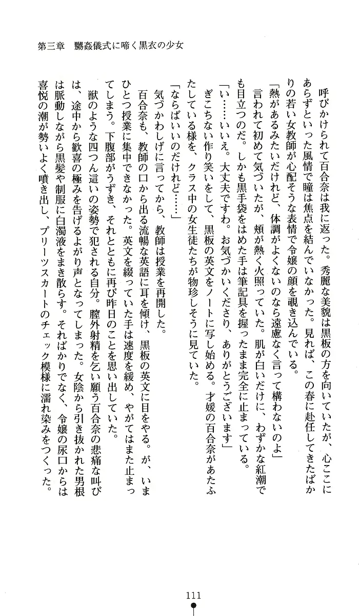 웹툰 이미지 110