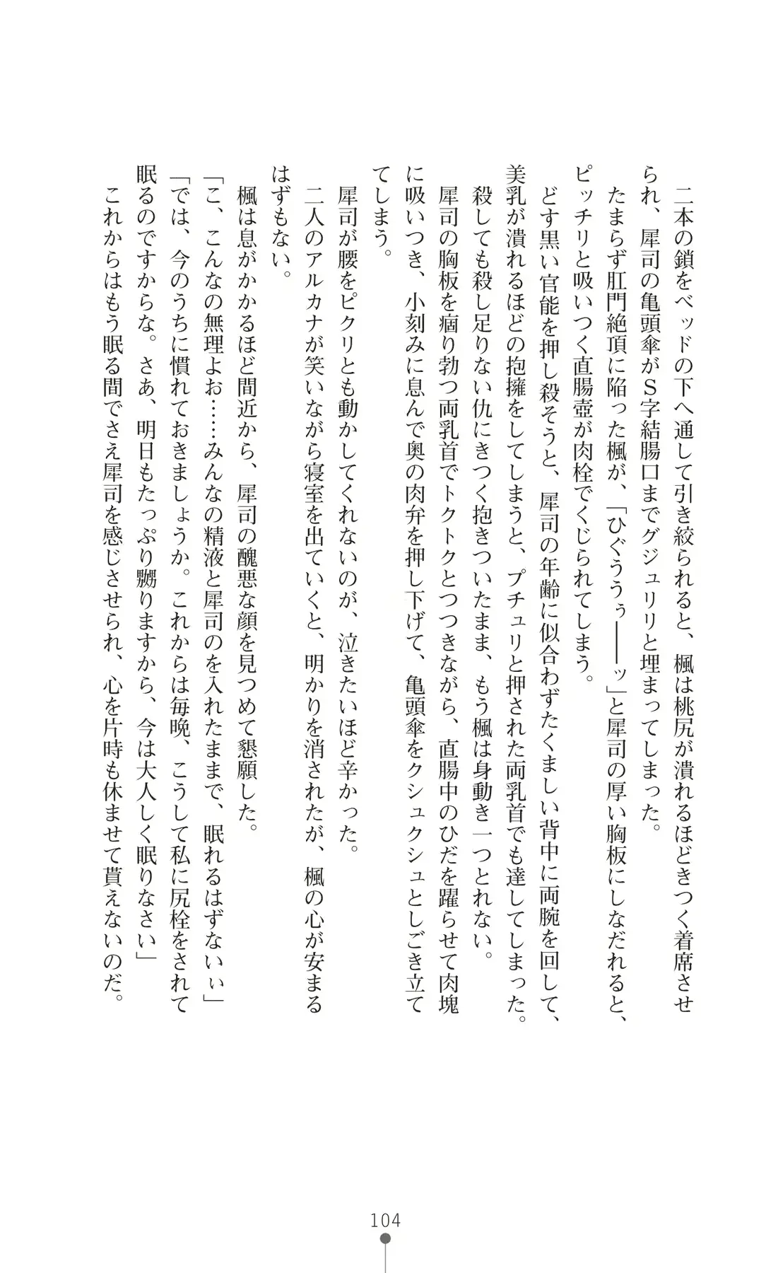 웹툰 이미지 118