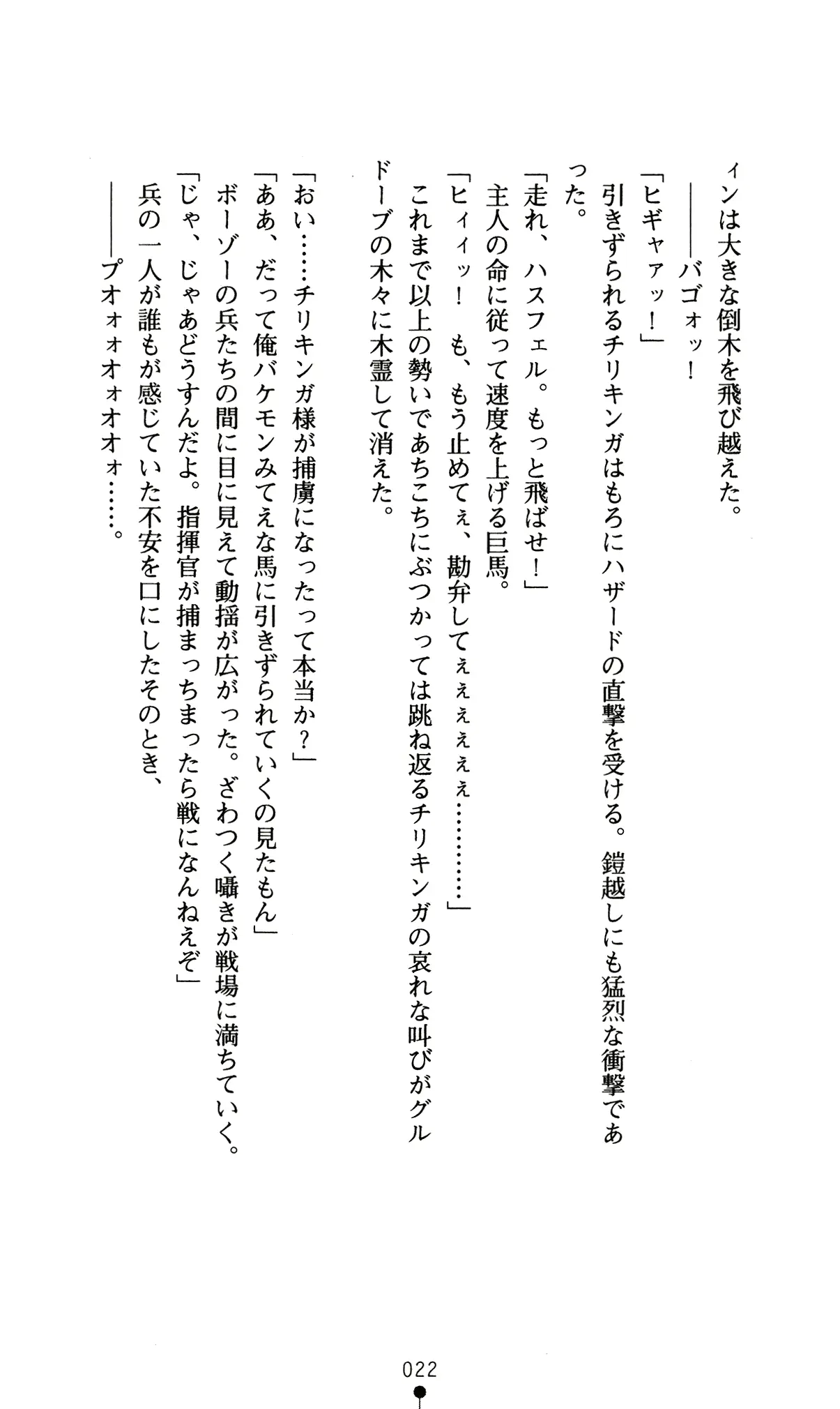 웹툰 이미지 25