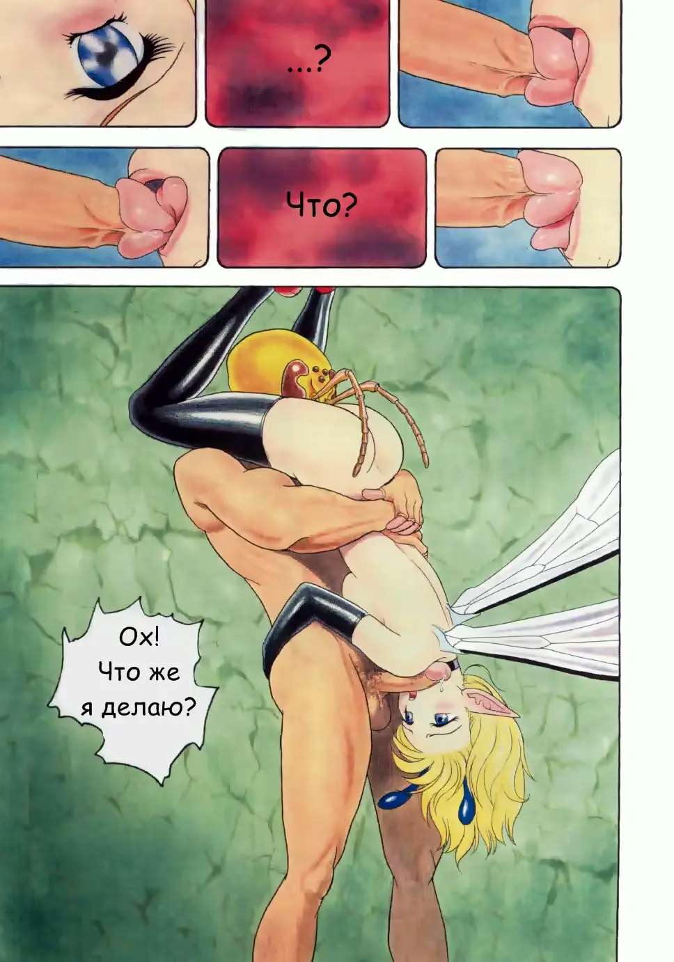 웹툰 이미지 2