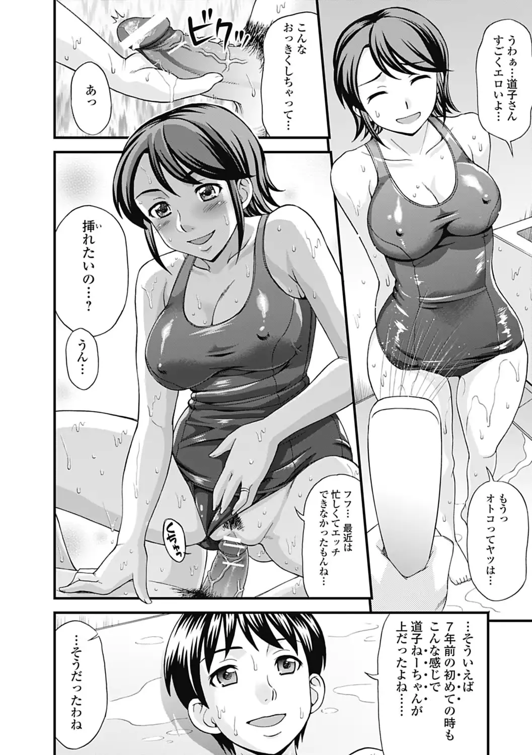 웹툰 이미지 135