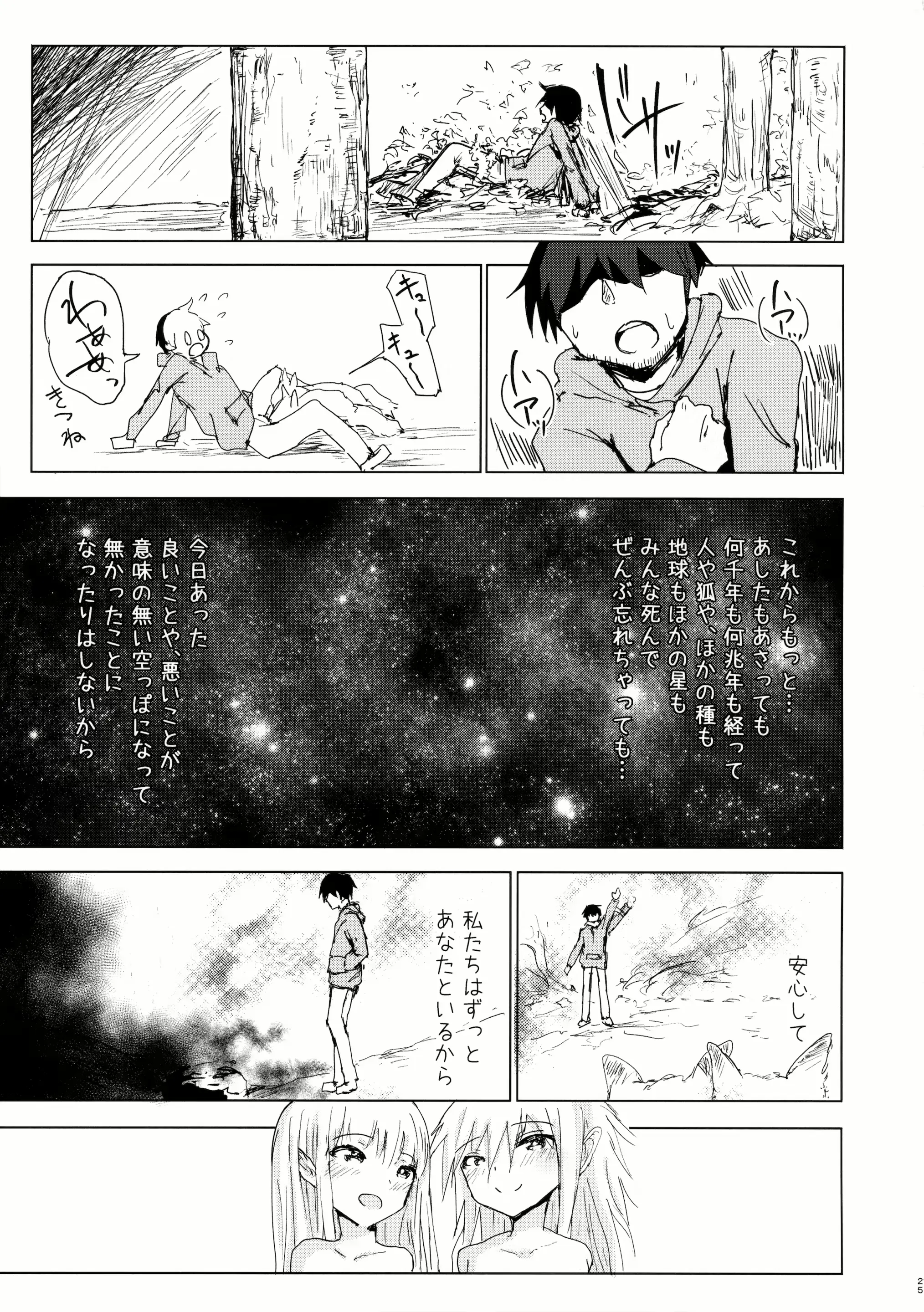웹툰 이미지 23