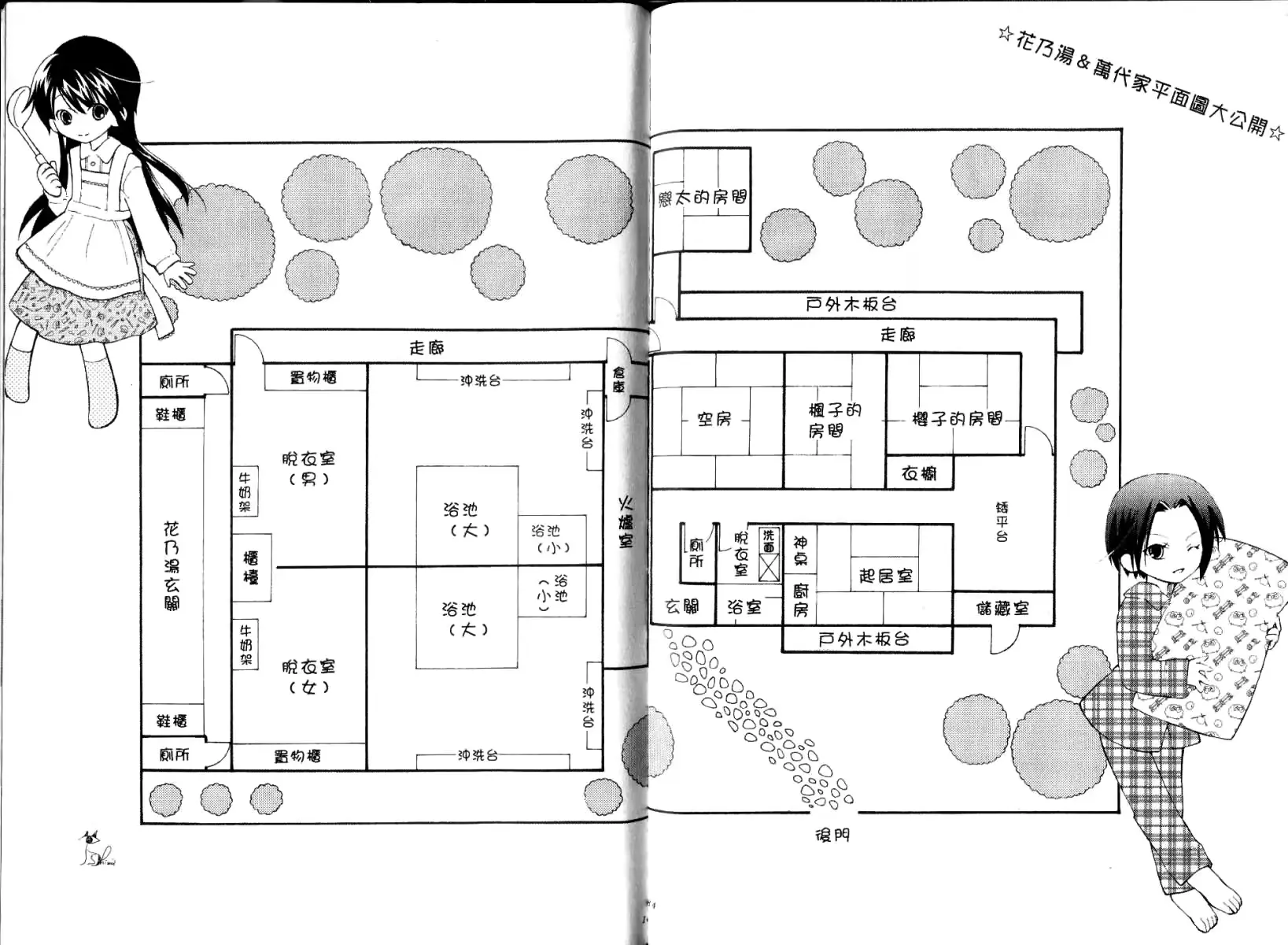 웹툰 이미지 92