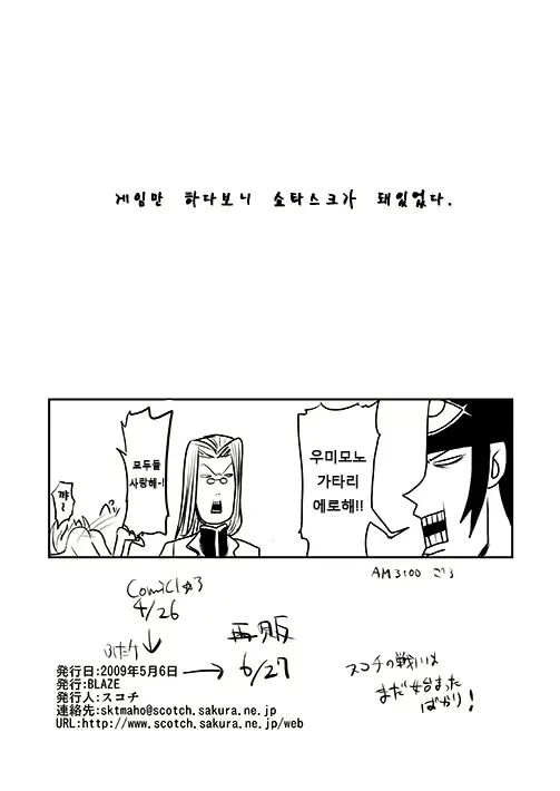 웹툰 이미지 17