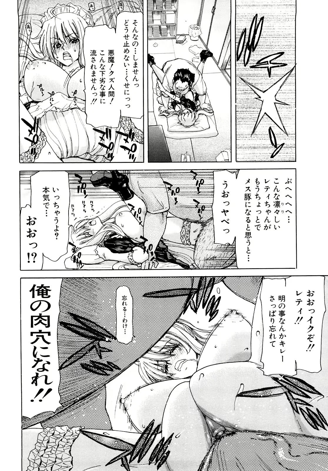웹툰 이미지 70