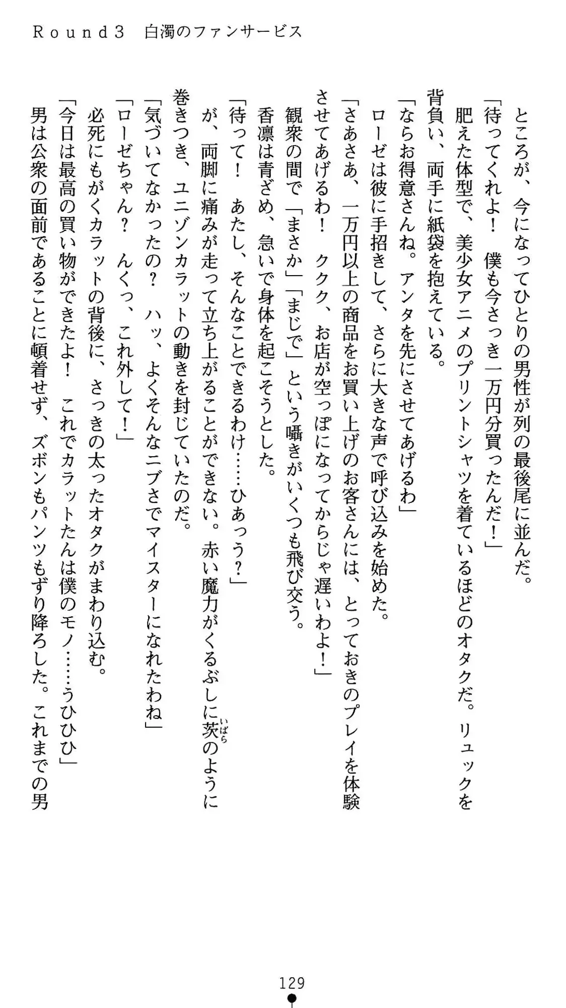 웹툰 이미지 129