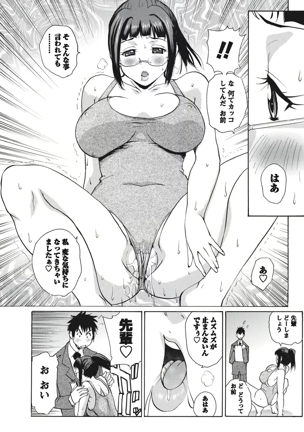 웹툰 이미지 195