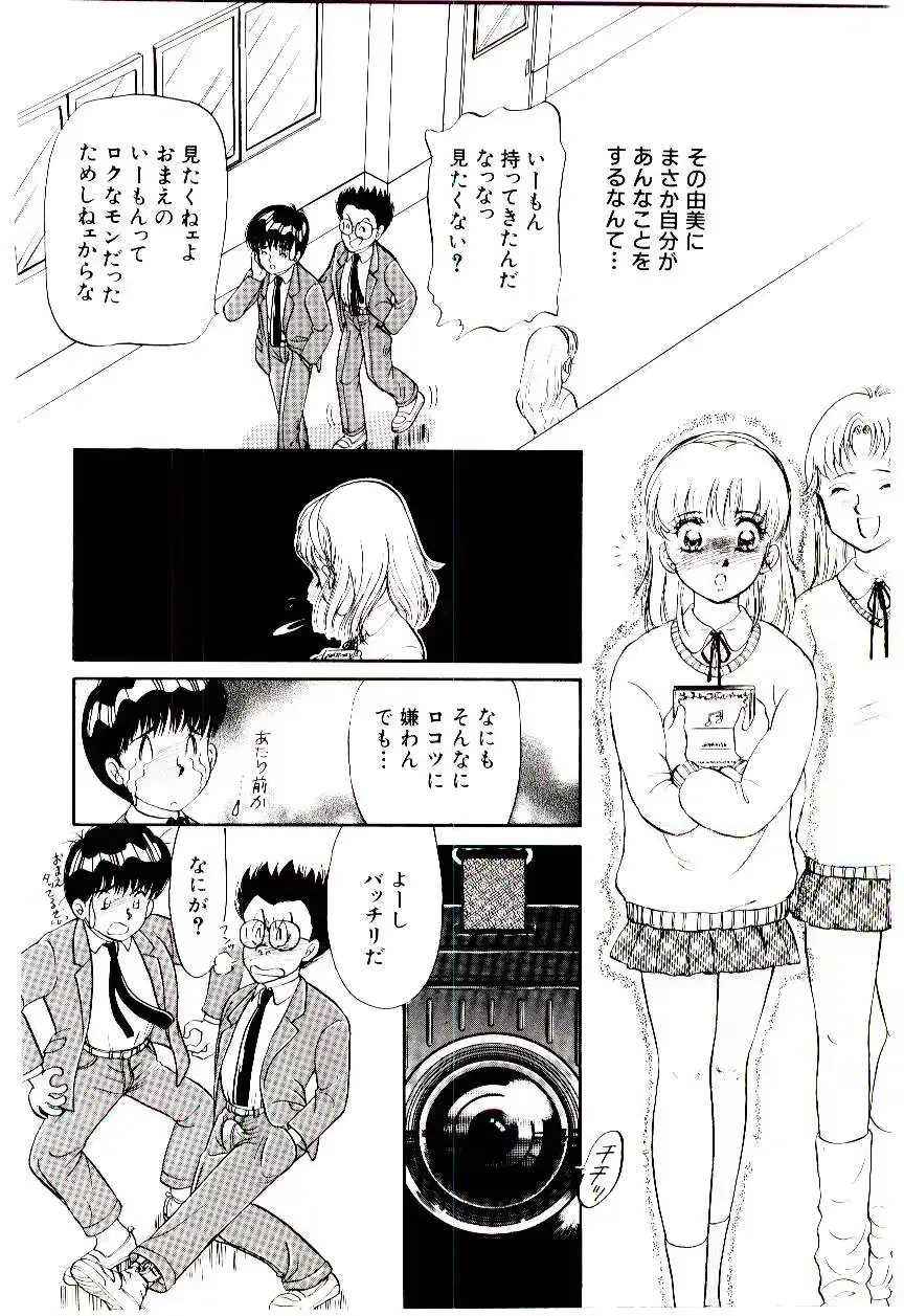 웹툰 이미지 102