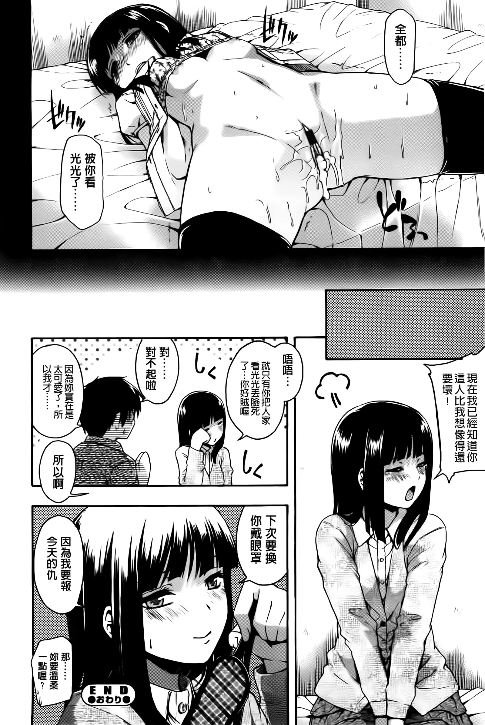 웹툰 이미지 143
