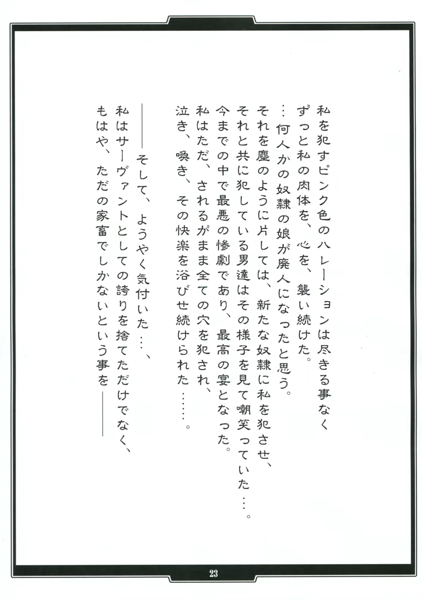 웹툰 이미지 21
