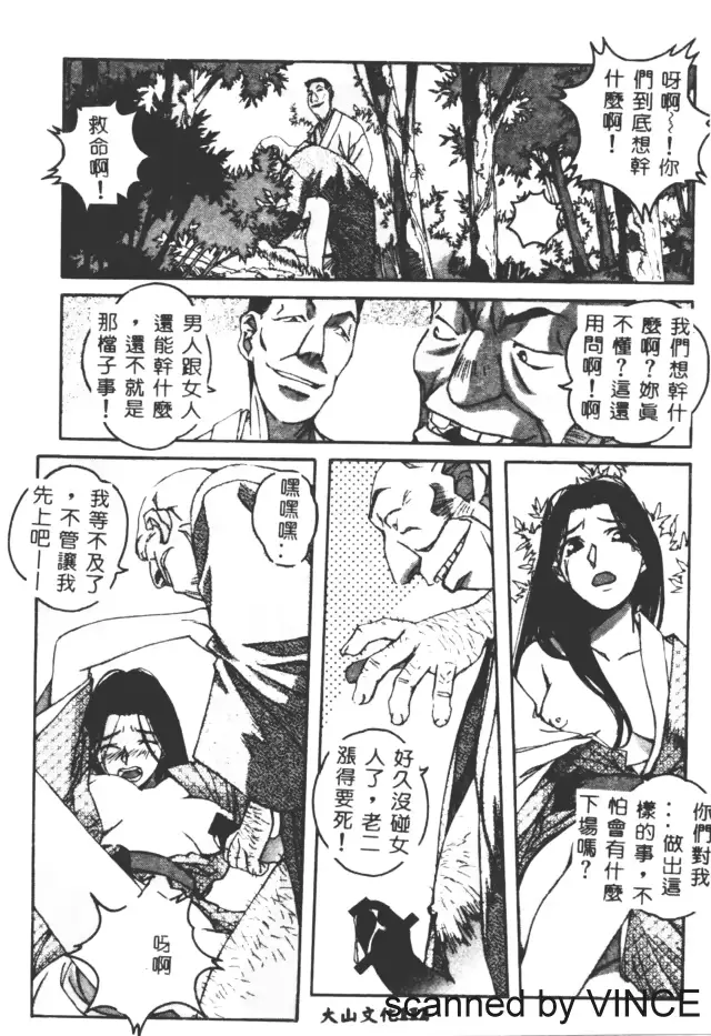 웹툰 이미지 110