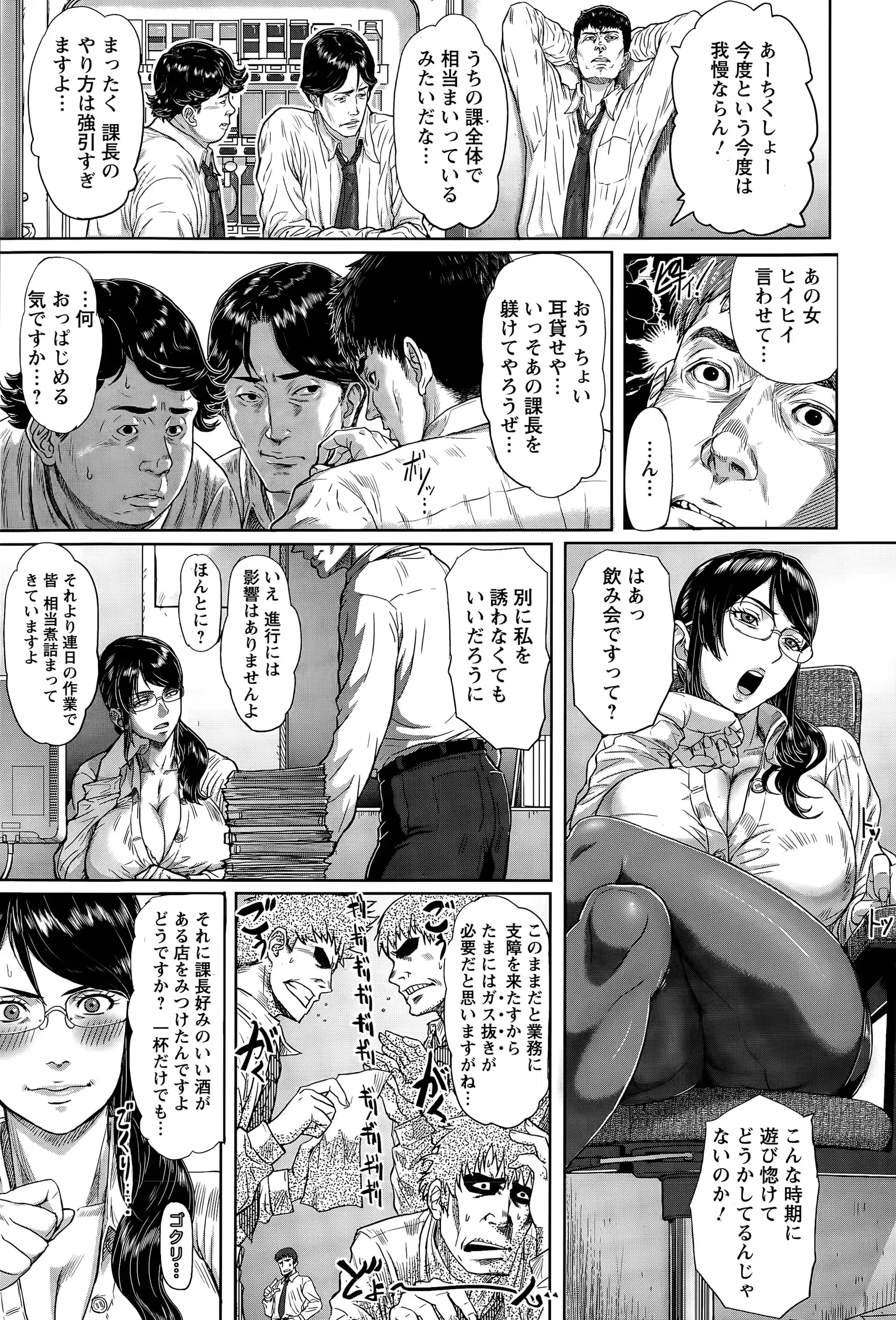 웹툰 이미지 100