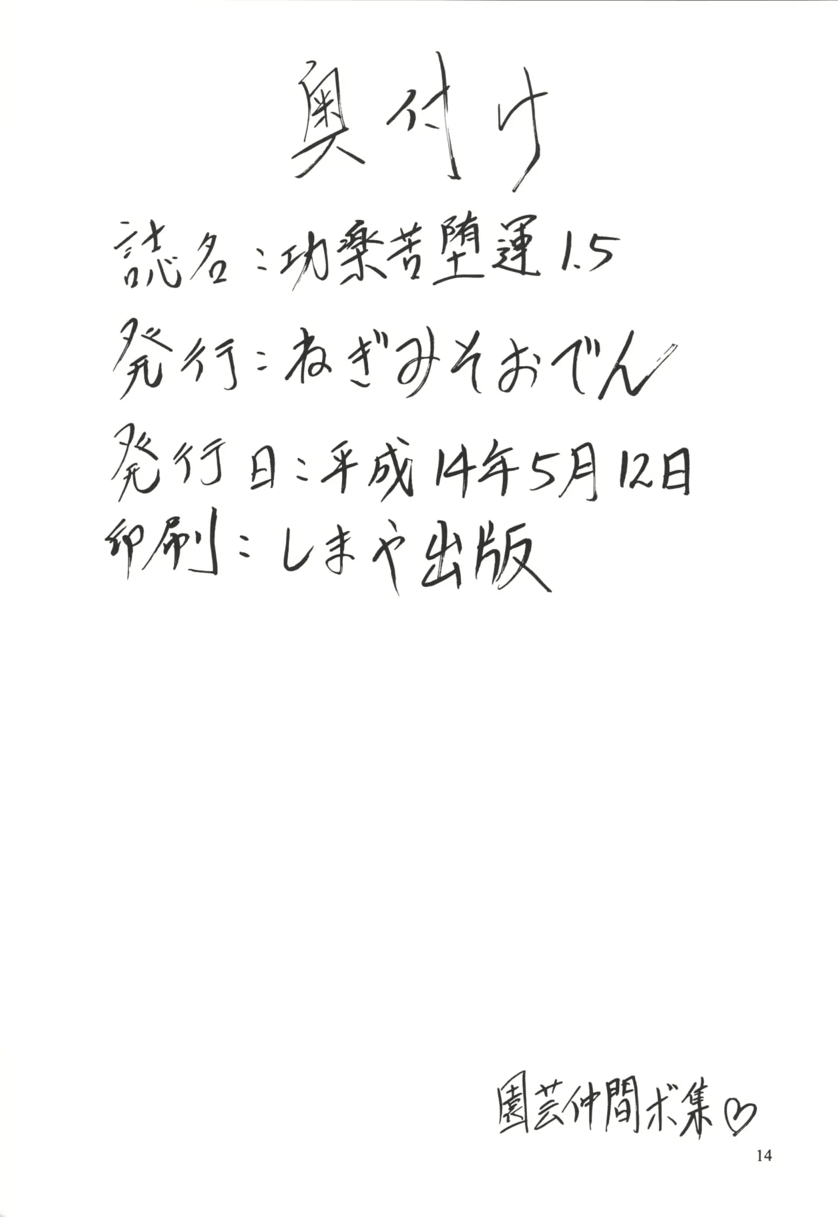 웹툰 이미지 12