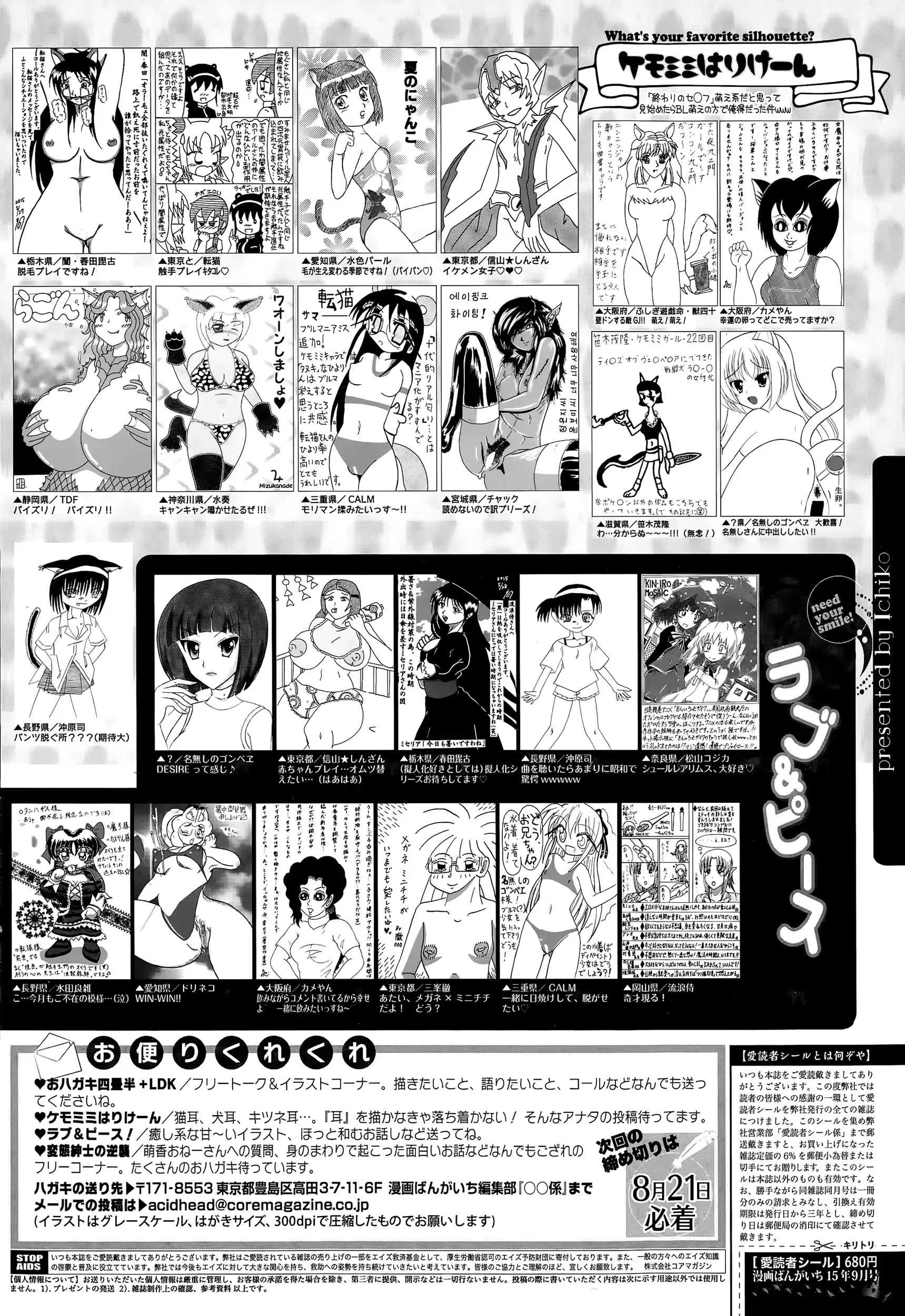 웹툰 이미지 325