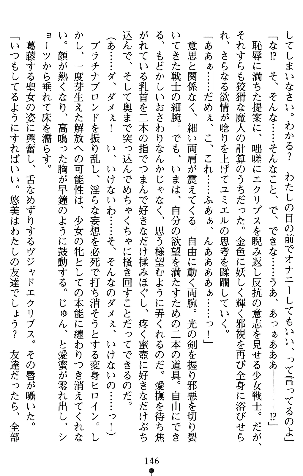 웹툰 이미지 166