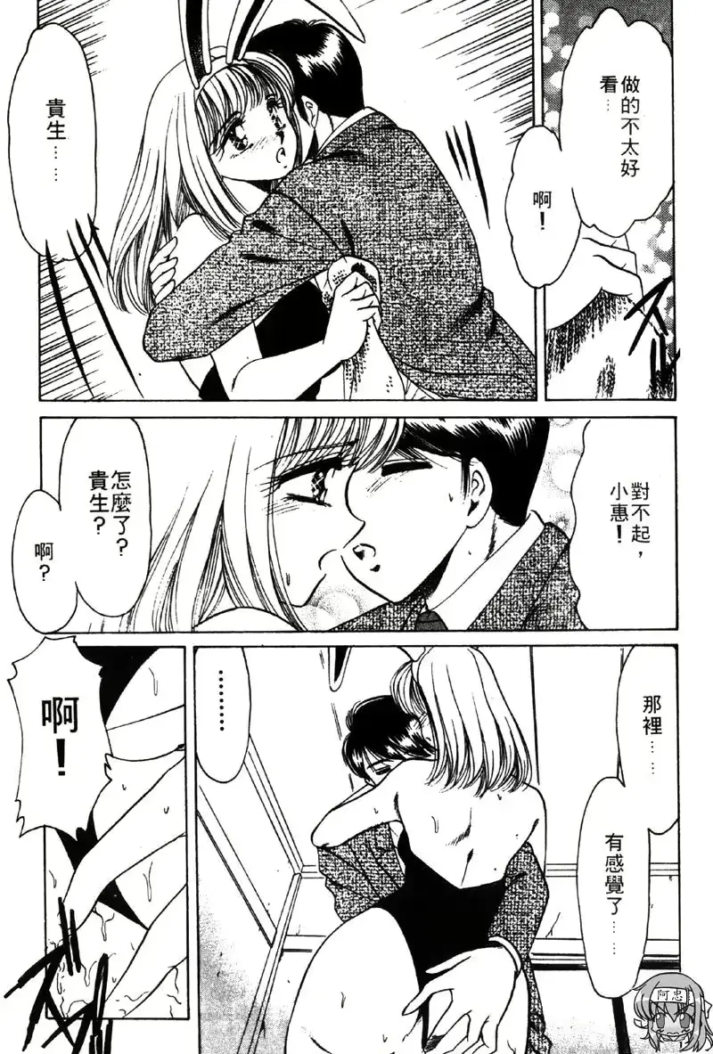 웹툰 이미지 84