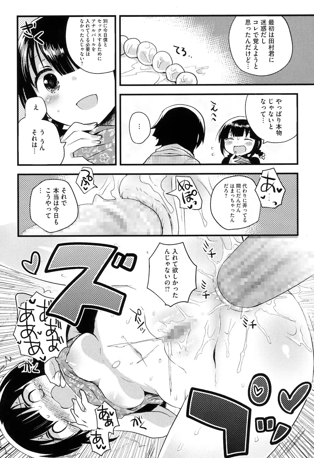 웹툰 이미지 178