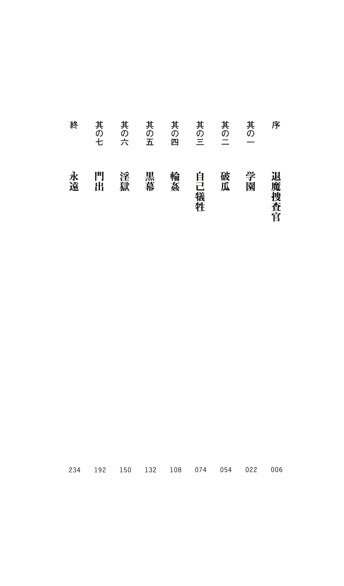 웹툰 이미지 17