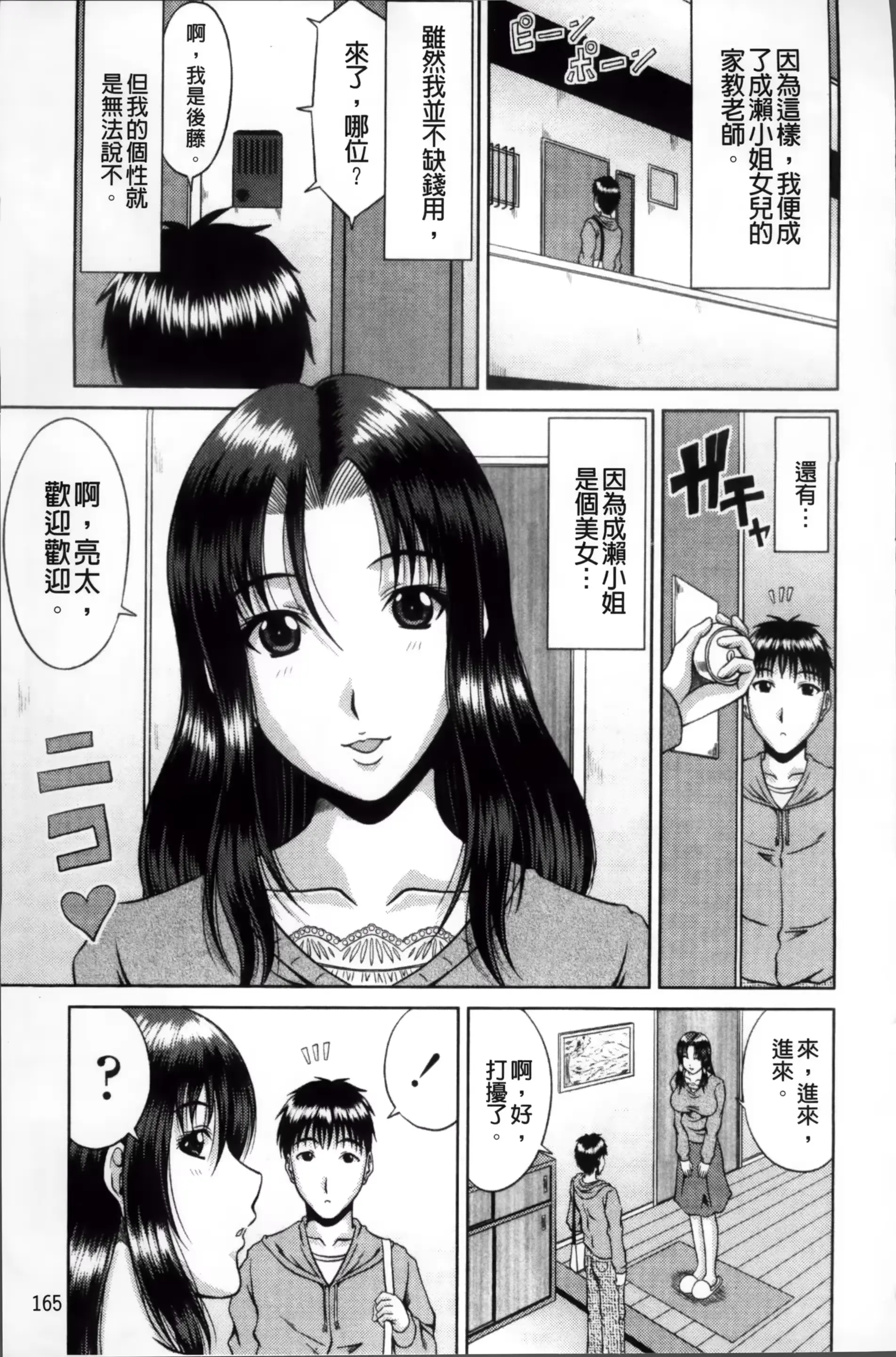 웹툰 이미지 175