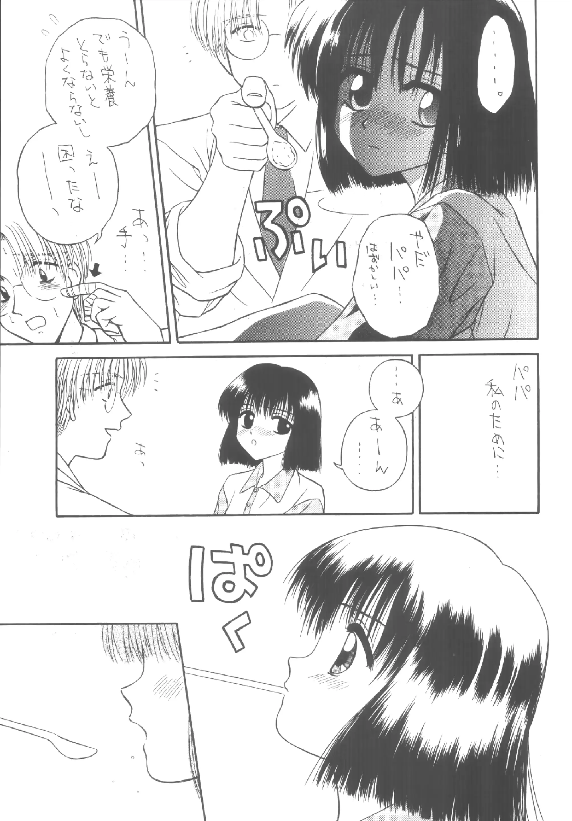 웹툰 이미지 109