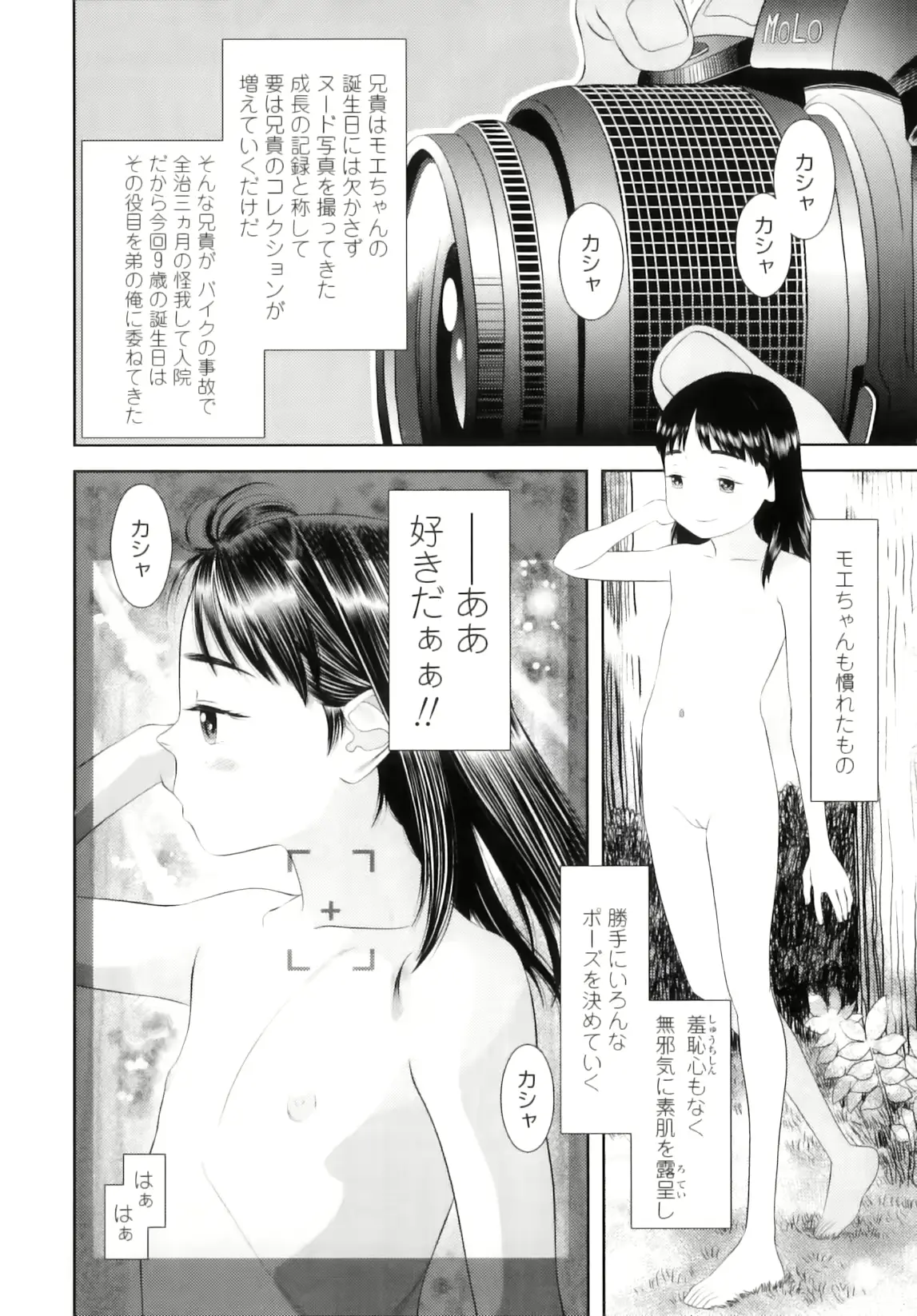 웹툰 이미지 128