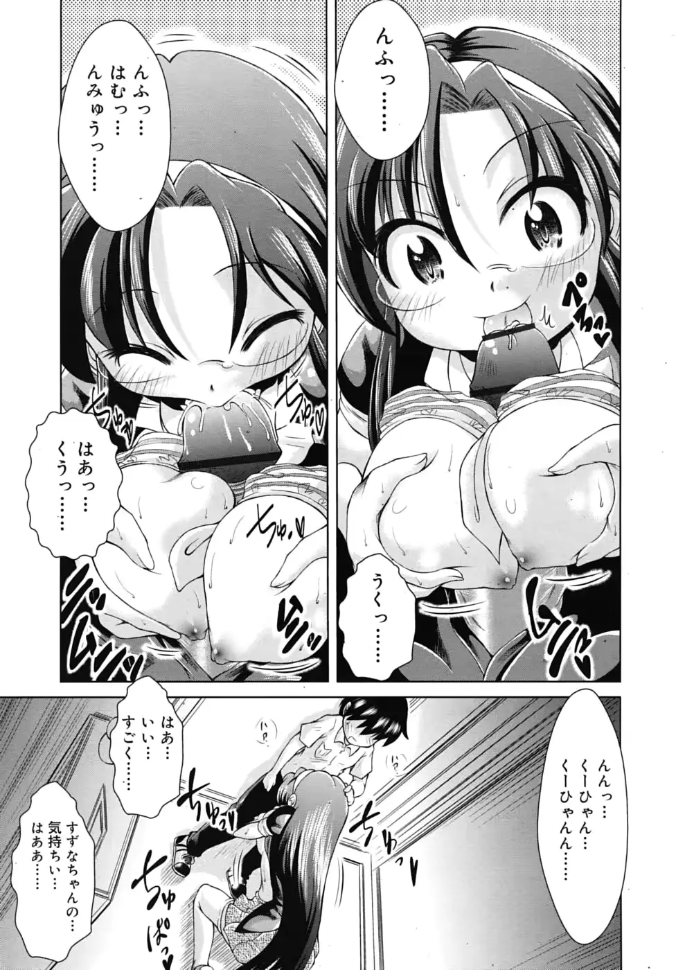 웹툰 이미지 264