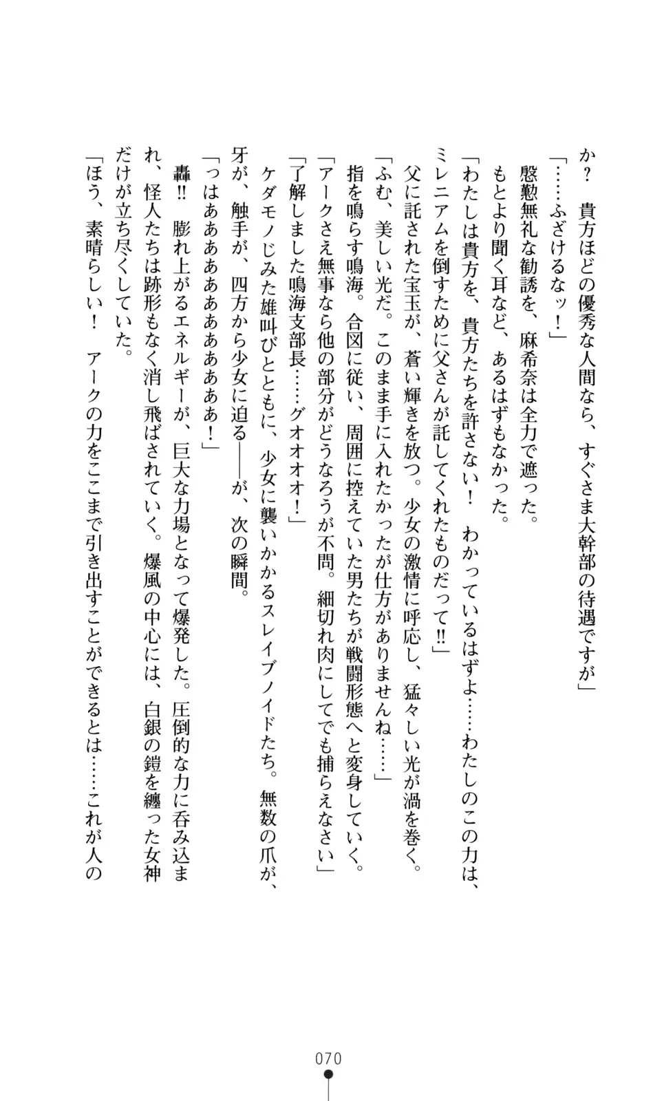 웹툰 이미지 71