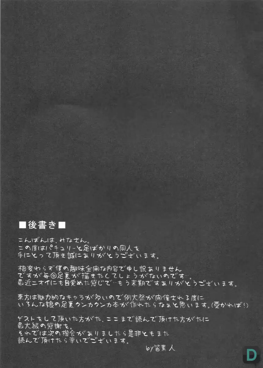 웹툰 이미지 22