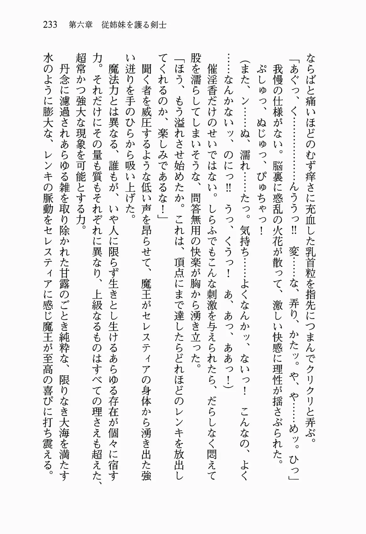 웹툰 이미지 245