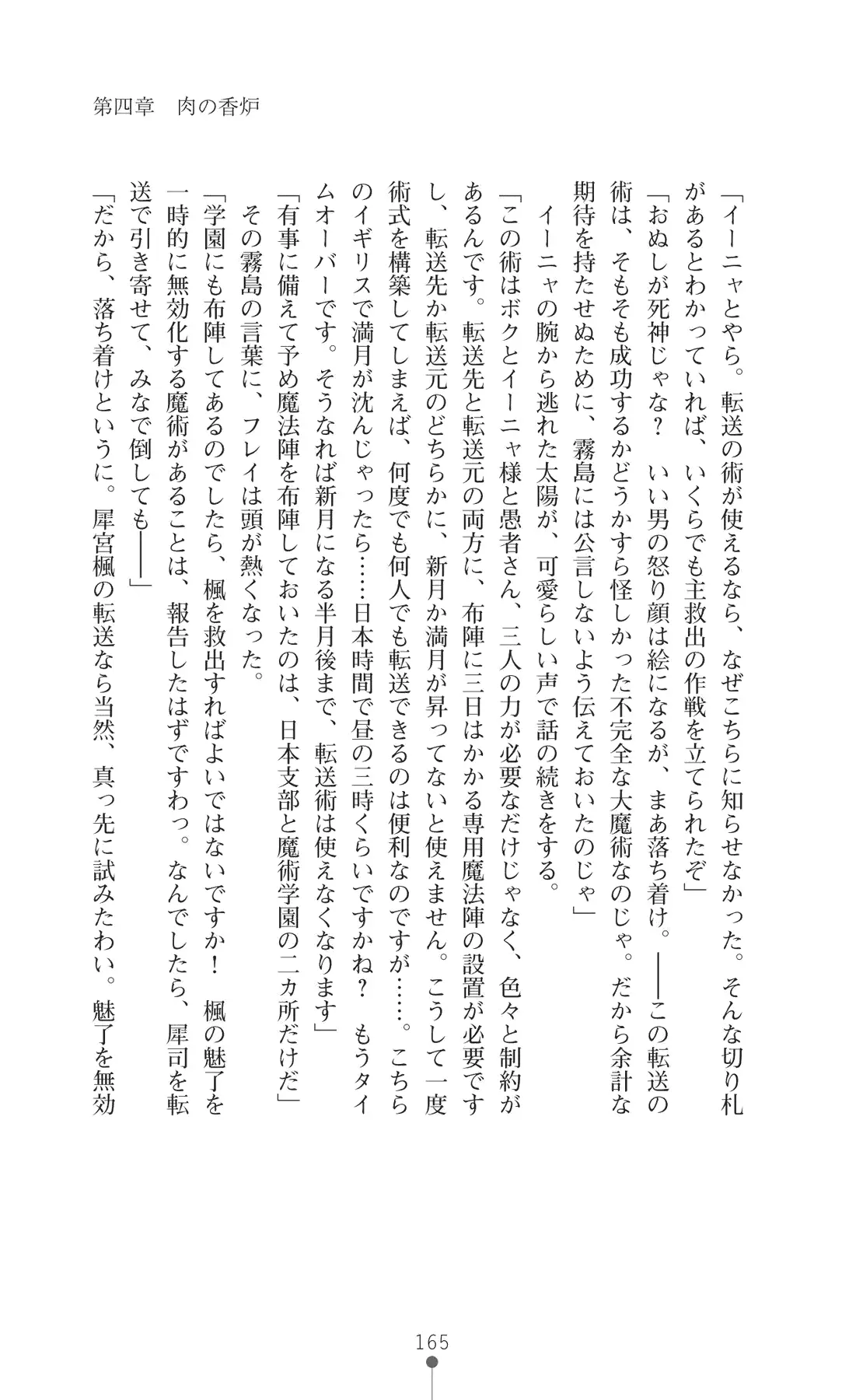 웹툰 이미지 179