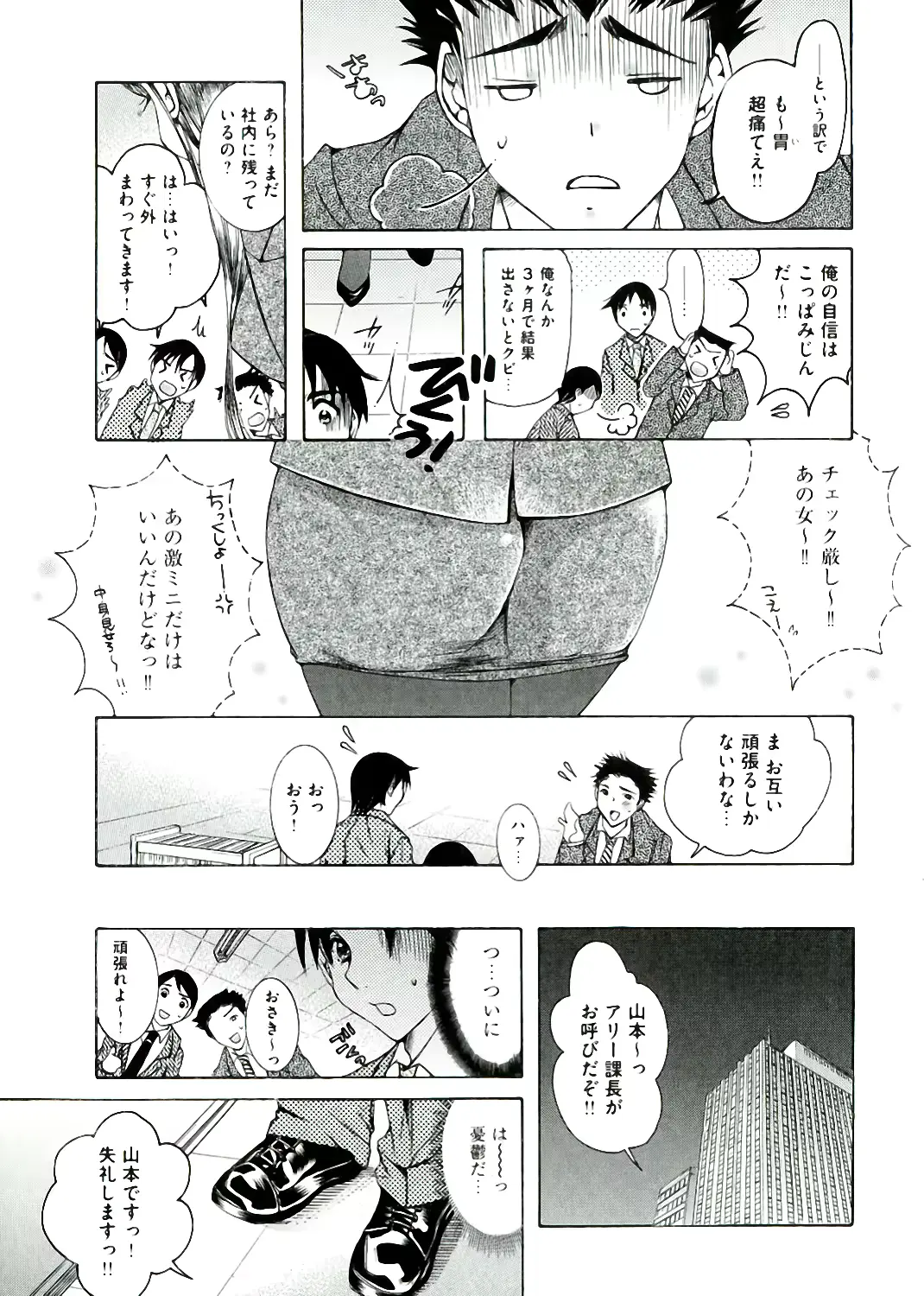 웹툰 이미지 178