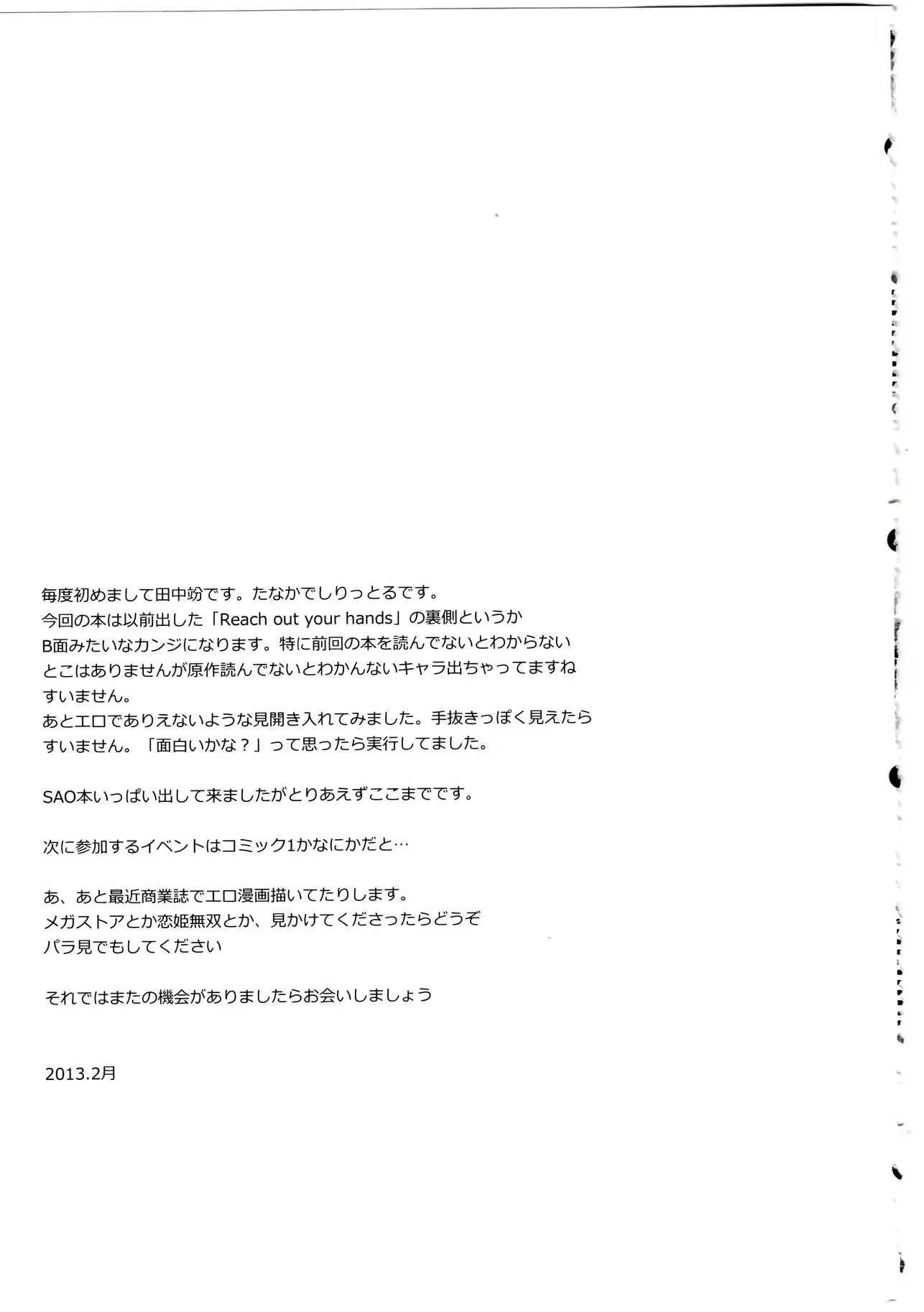 웹툰 이미지 30