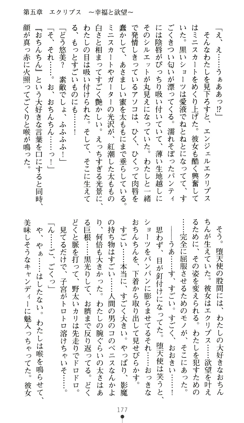 웹툰 이미지 192