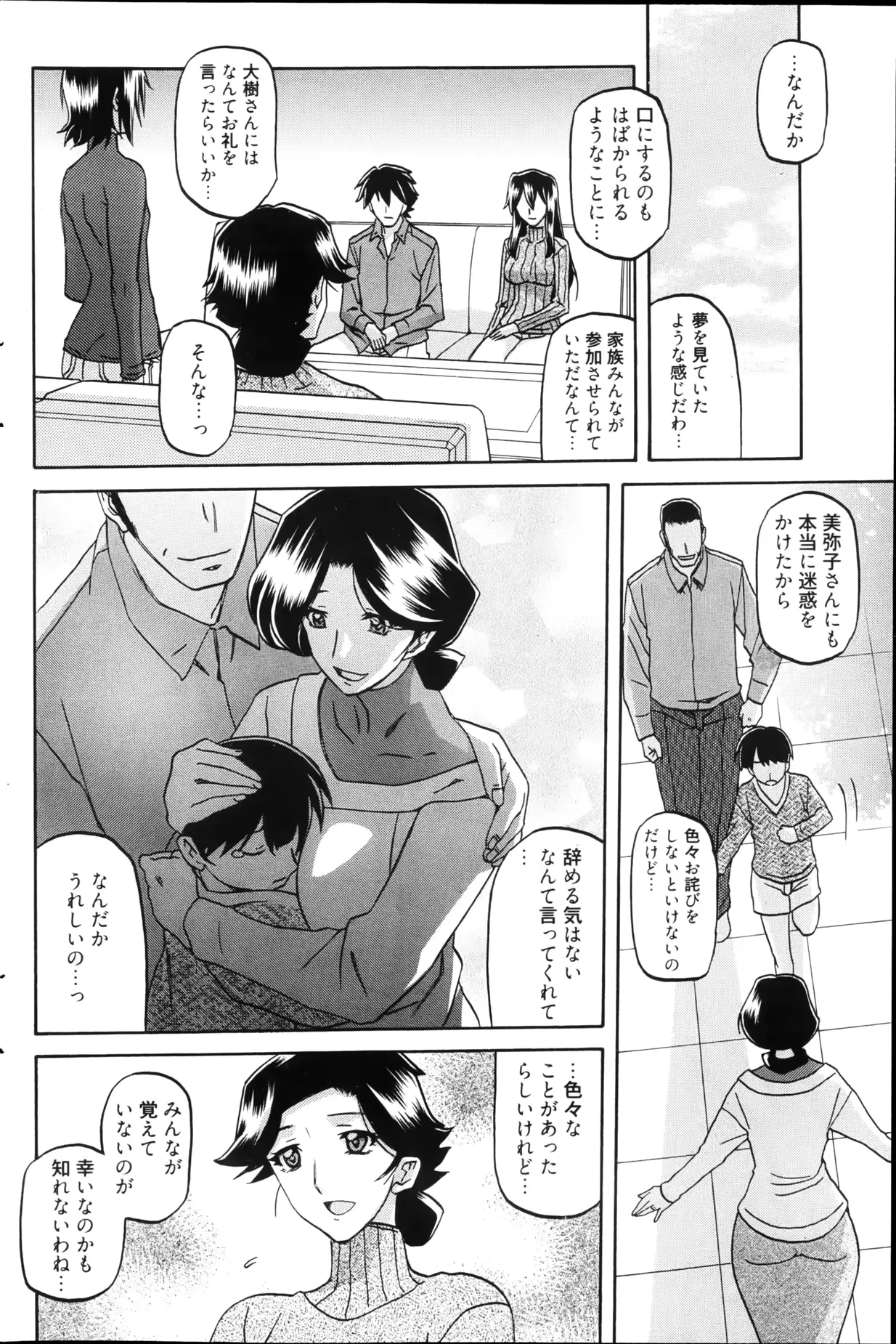 웹툰 이미지 187
