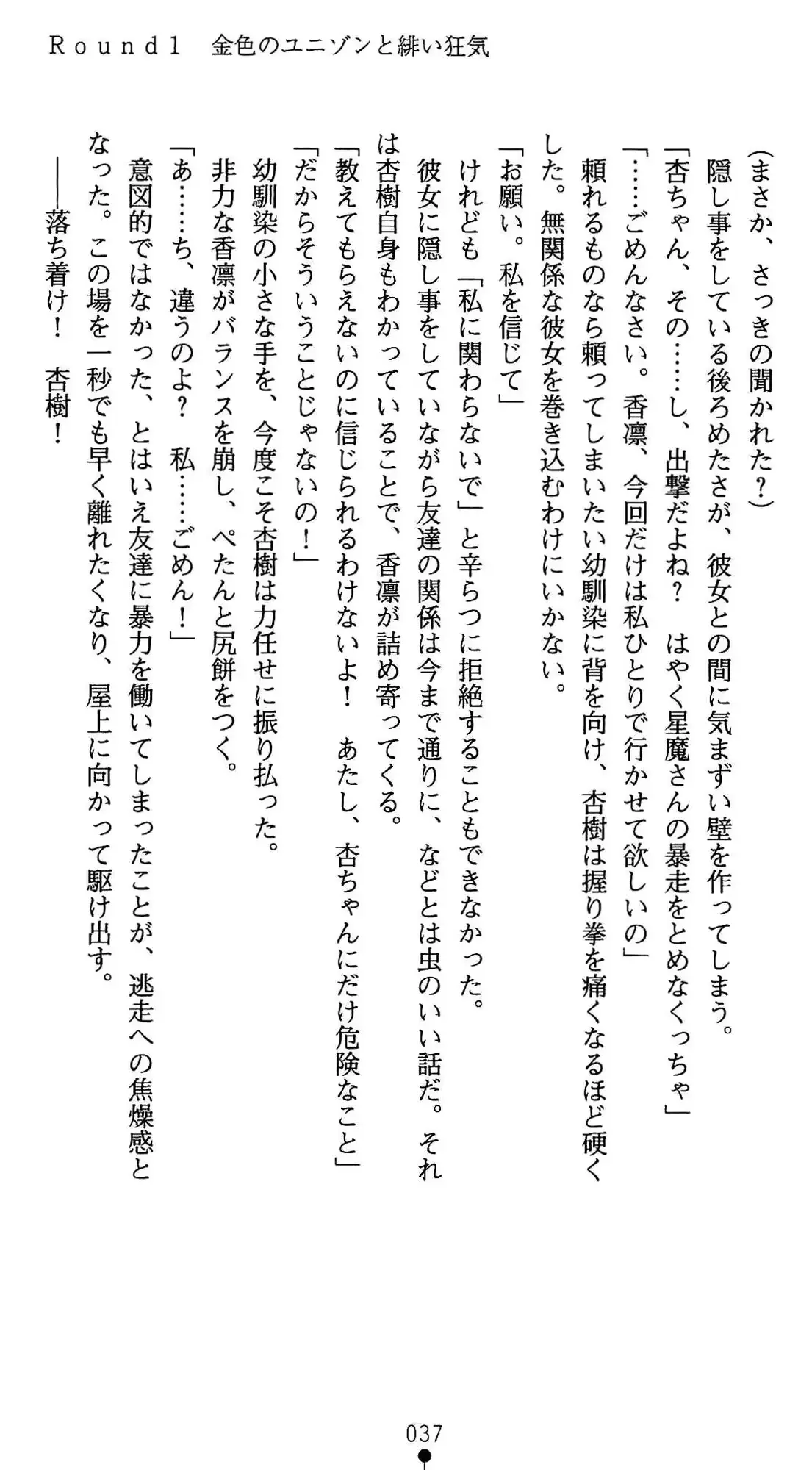 웹툰 이미지 37