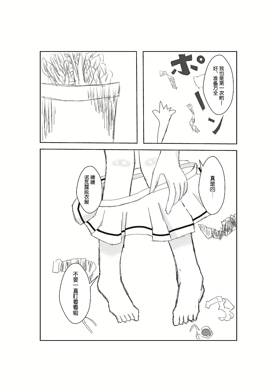 웹툰 이미지 17