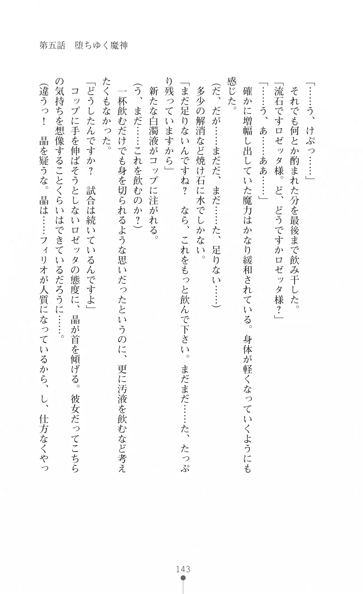 웹툰 이미지 158