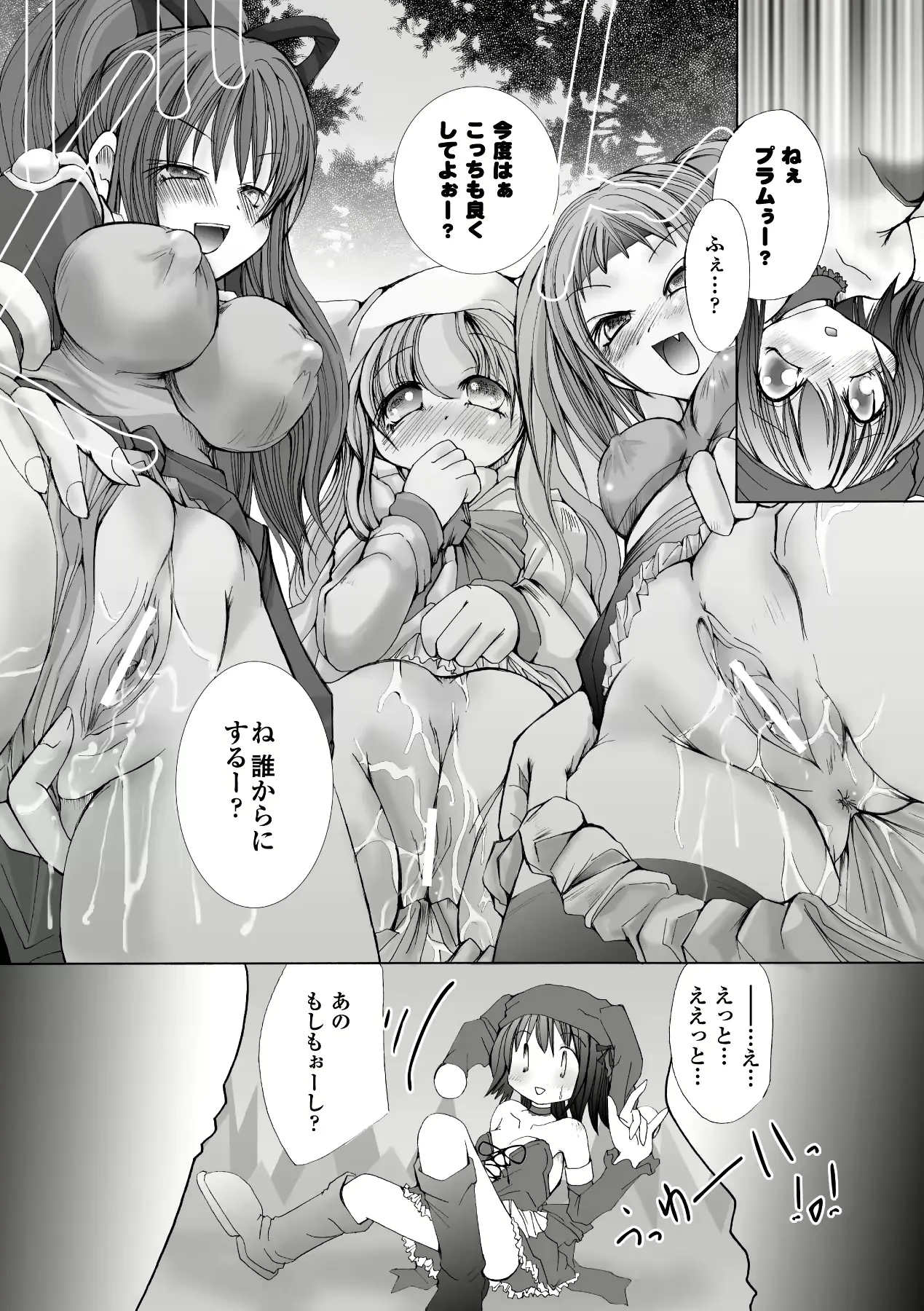 웹툰 이미지 140