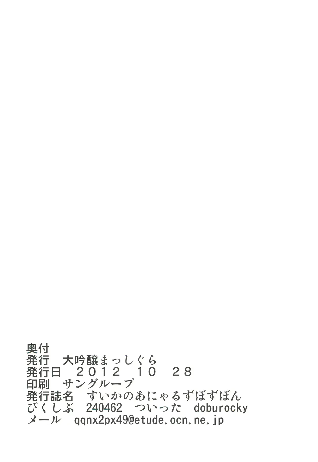 웹툰 이미지 24