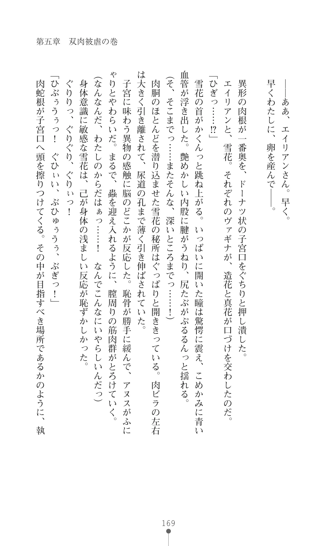 웹툰 이미지 185
