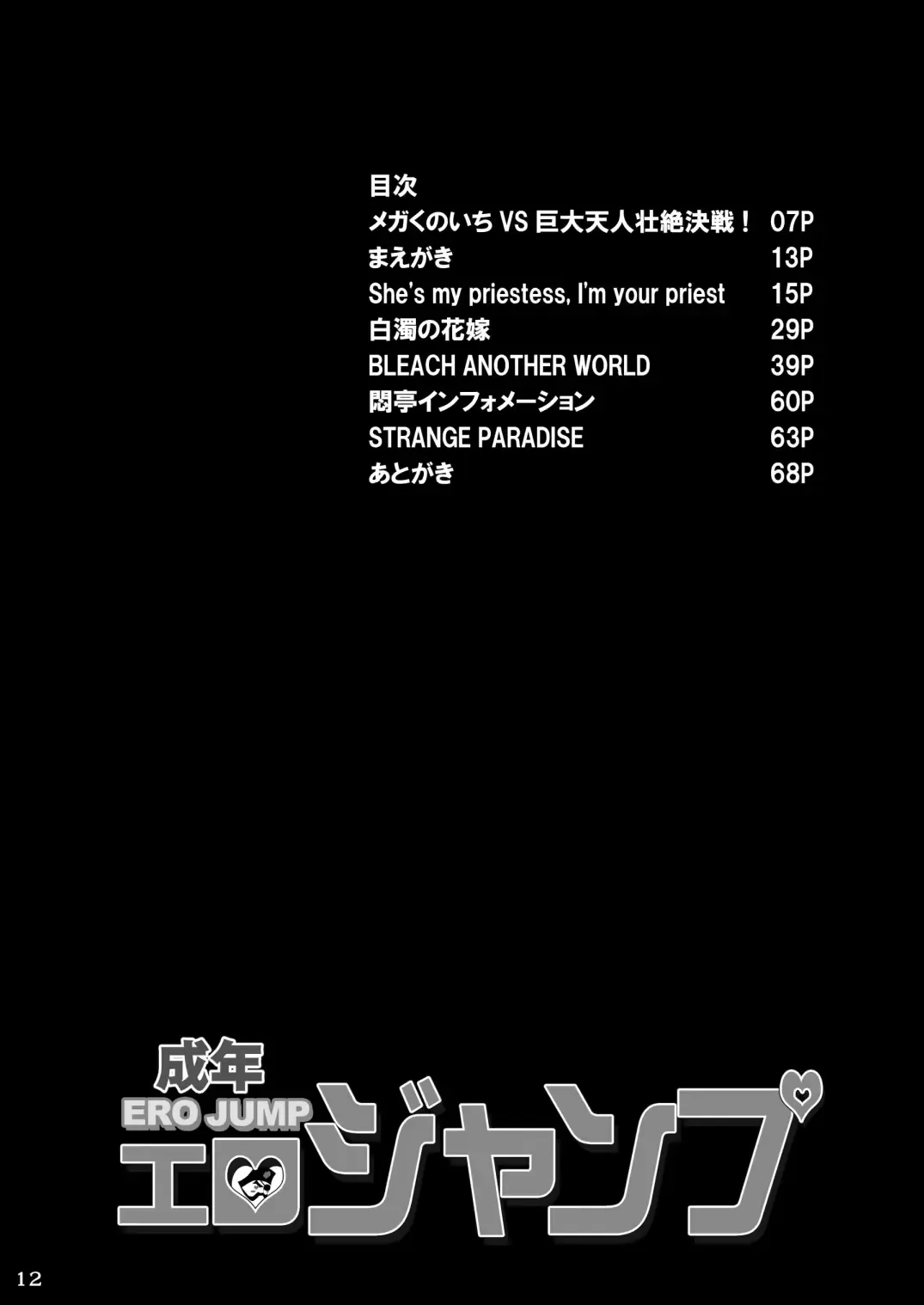 웹툰 이미지 10