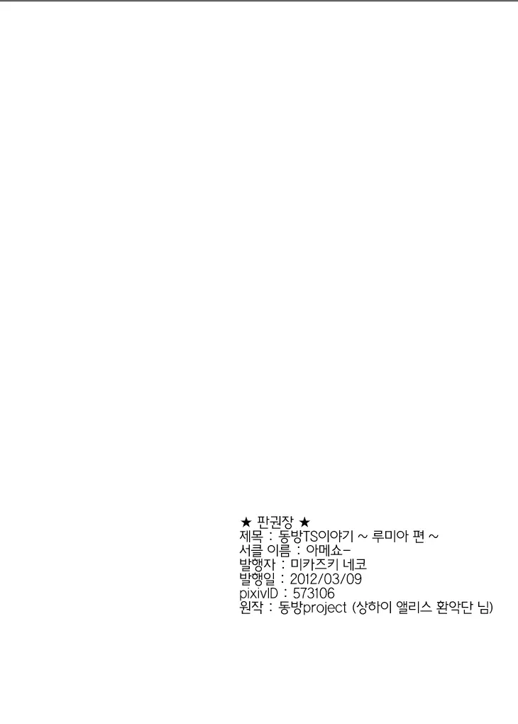 웹툰 이미지 20