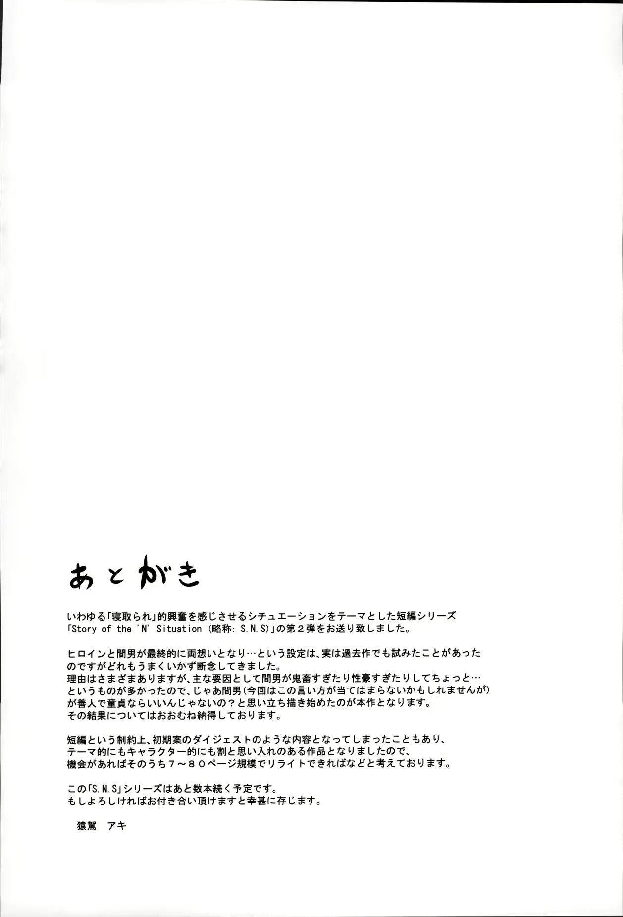 웹툰 이미지 38