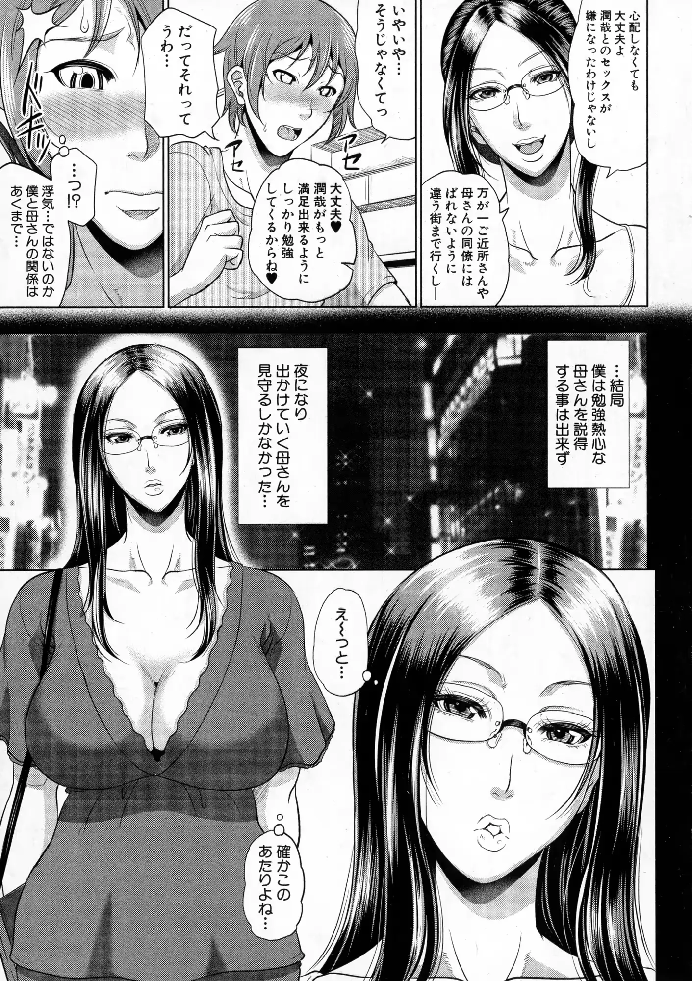 웹툰 이미지 70