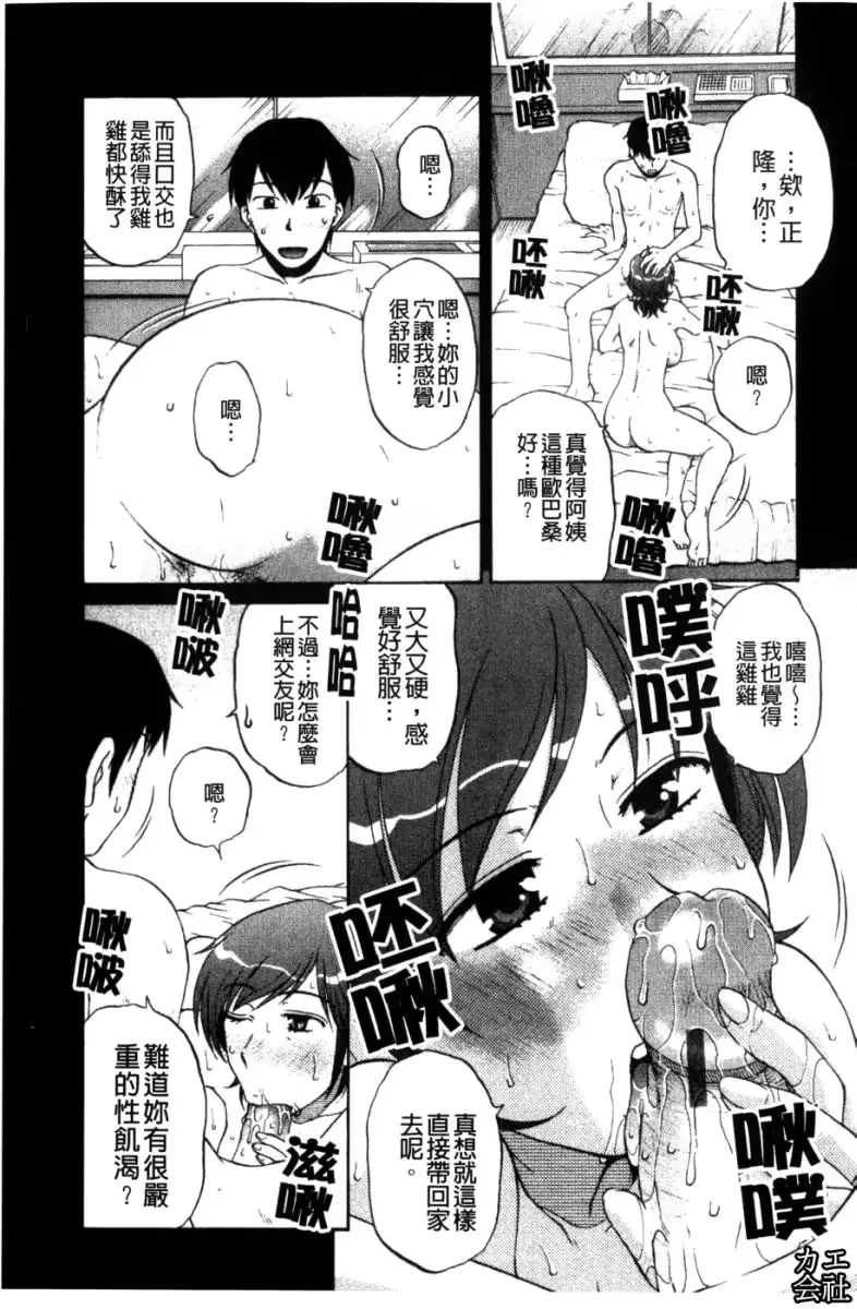 웹툰 이미지 158