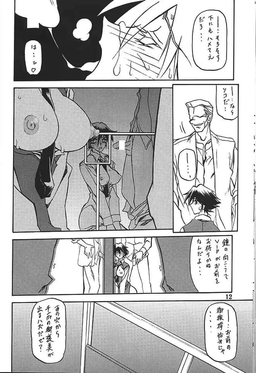 웹툰 이미지 191
